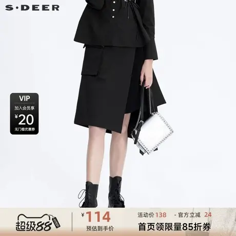 sdeer圣迪奥a字半身裙新品女装酷感拼接字母不规则长裙S20481108图片
