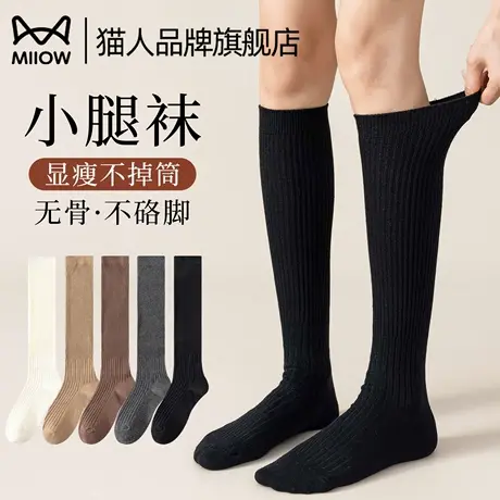 猫人小腿袜子女秋季黑色保暖显瘦腿长袜子压力袜无骨日系jk长筒袜图片