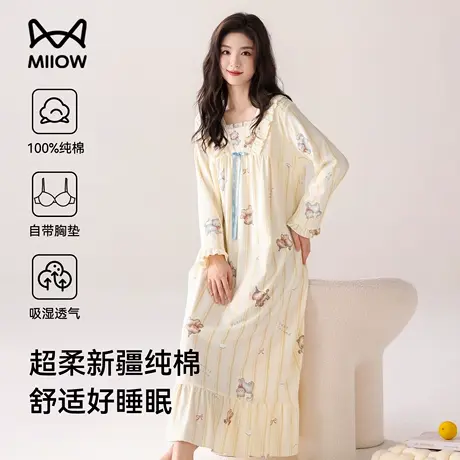 猫人纯棉睡裙女款带胸垫2025新款棉绸睡衣可外穿甜美公主风连衣裙图片