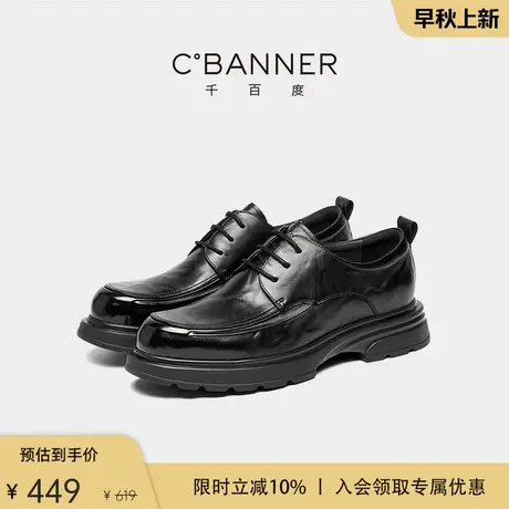 【头层牛皮】千百度男鞋新款商务正装皮鞋男士软底休闲真皮德比鞋商品大图