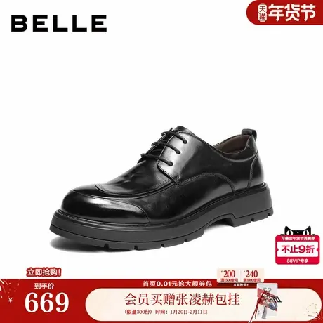 百丽男鞋厚底商务真牛皮鞋男士26春新商场款通勤休闲婚鞋8ZN01AM6图片