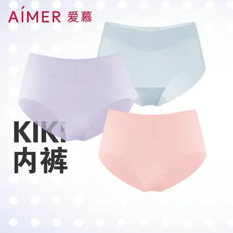 爱慕甄选内裤女士贴肤透气轻薄款红色纯棉底裆中腰三角裤AM22100图片