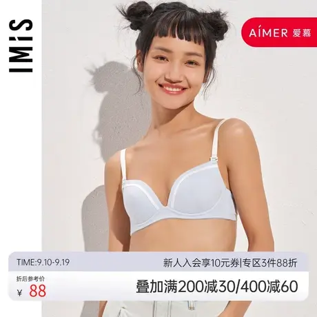 爱慕爱美丽内衣软胶托小胸舒适棉感纯色薄杯少女文胸IM12BBG1商品大图