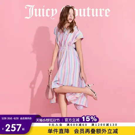 Juicy Couture橘滋连衣裙女25年夏新款飞飞袖条纹弹力腰中长裙子图片