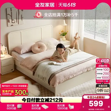 全友家居奶油风1米2单人儿童床卧室小户型1.5m收纳储物男女孩床图片