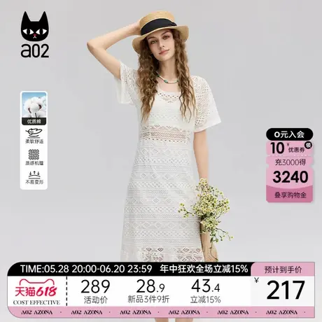 a02蕾丝甜美风连衣裙女2025新款夏季轻薄透气A字设计感长裙送抹胸图片