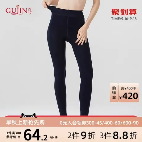 古今加厚保暖弹力踩脚打底裤保暖裤女5H263商品大图