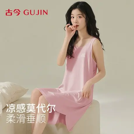 古今睡裙女莫代尔短袖2025年夏季新款小个子夏天睡衣凉感型家居服图片