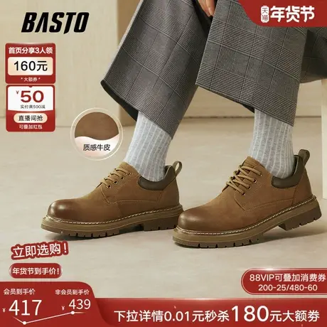 百思图26春季商场新款休闲户外工装鞋时尚厚底增高男鞋WT222AM6图片