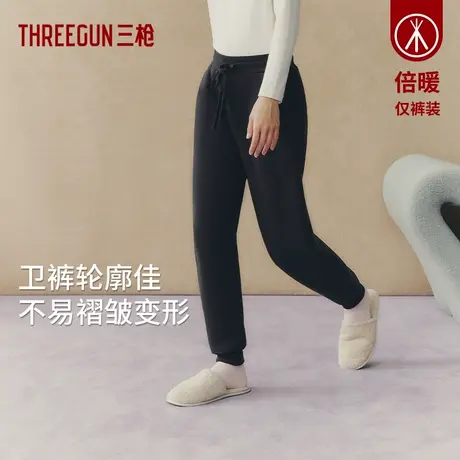 三枪女士休闲裤秋冬新品加绒加厚羊羔绒卫裤休闲可外穿家居裤图片