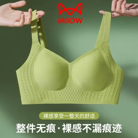 猫人内衣女小胸聚拢收副乳防下垂背心式无痕舒适少女文胸罩无钢圈图片