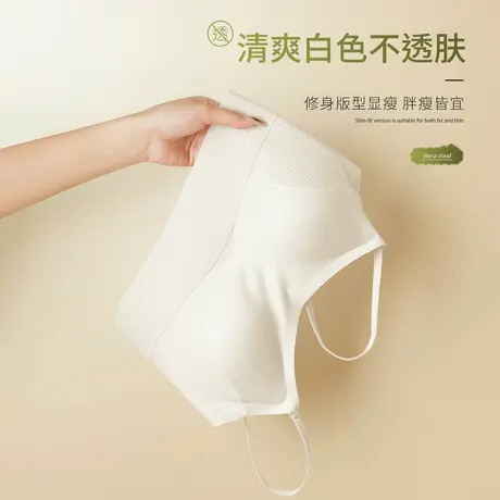 无痕小吊带内衣女内穿外搭舒适柔软大U美背心一片式固定文胸罩图片