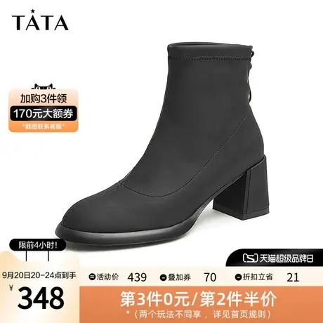 Tata/他她2023冬商场同款时尚通勤百搭时装靴新款3BAA1DD2图片