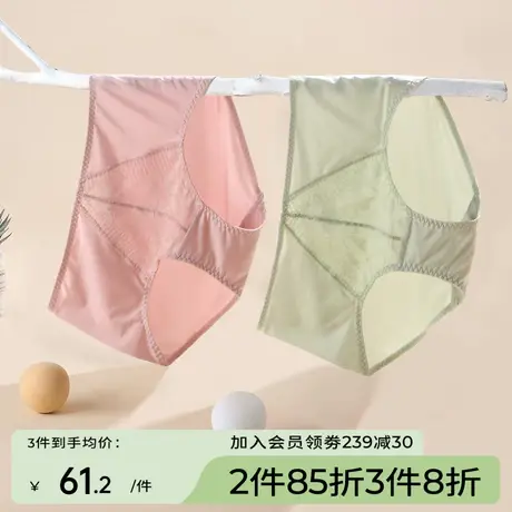 芬怡专柜同款性感内裤女三角裤蕾丝轻薄无痕速干纯棉底裆EVK081图片