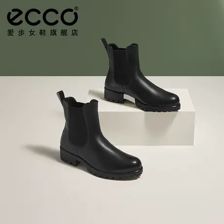 ECCO爱步切尔西靴女 经典厚底短靴烟筒靴圆头时装靴 摩登490023图片