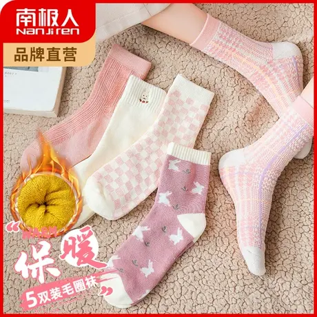 南极人袜子女士秋冬季甜美中筒袜加绒加厚棉袜学院风毛圈袜长袜子图片