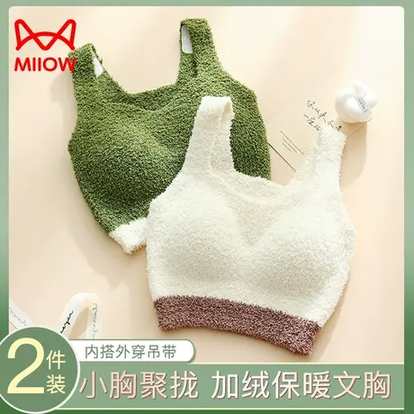 猫人内衣女小胸聚拢冬季加厚羊羔绒内搭吊带上衣背心式保暖文胸罩图片