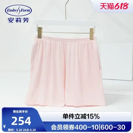 安莉芳专柜新品棉质中腰薄款短裤睡裤女士宽松舒适家居裤EL00894图片