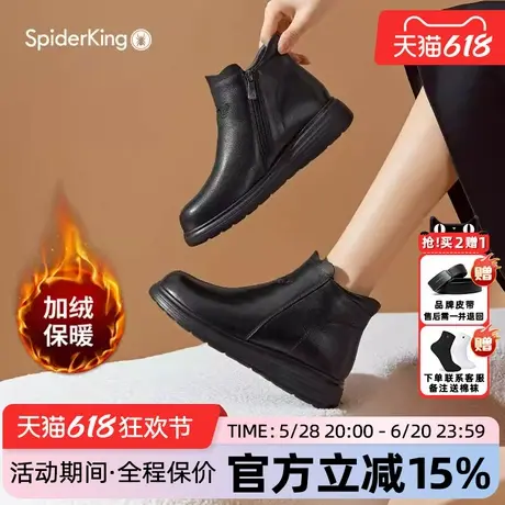 蜘蛛王女靴官方旗舰店正品2025春冬新款加厚切尔西靴通勤软底短靴商品大图