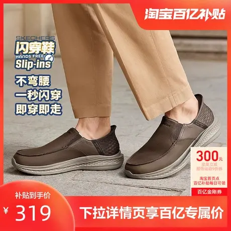 斯凯奇闪穿鞋|轻便舒适男鞋透气休闲鞋商务鞋一脚蹬爸爸鞋夏季图片