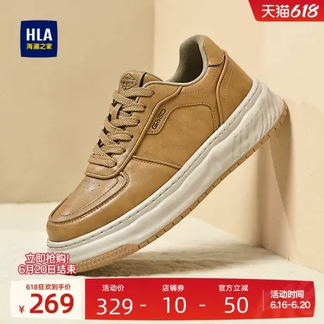 HLA/海澜之家男鞋新款夏季时尚透气增高板鞋男士舒适百搭休闲鞋图片
