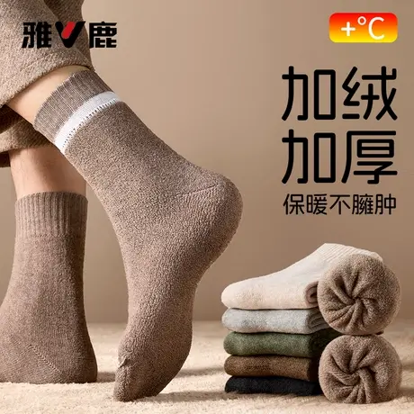 雅鹿袜子男款秋冬季加厚保暖毛圈袜男士中筒袜冬天加绒长袜男袜图片