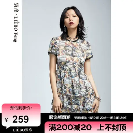裂帛LIEBOFeng设计师品牌2024年复古假日南法风印花蕾丝连衣裙图片
