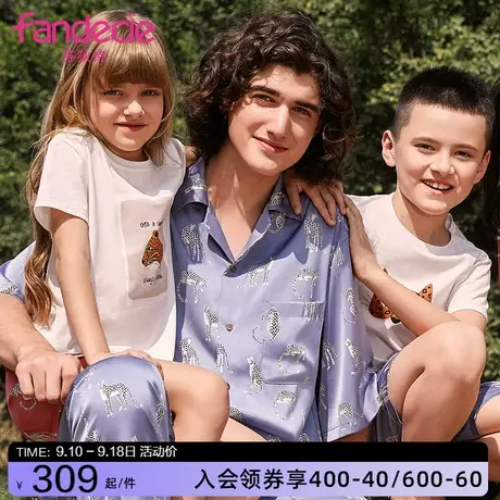 芬狄诗印花色丁情侣装男士开襟睡衣宽松小区家居服套装FLM0205图片
