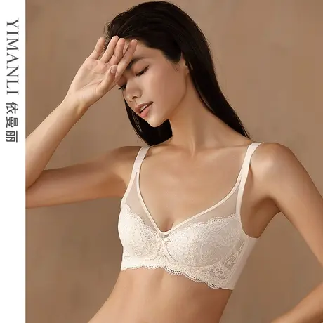 依曼丽性感聚拢蕾丝内衣女无钢圈大胸显小文胸大码薄款显瘦收副乳图片