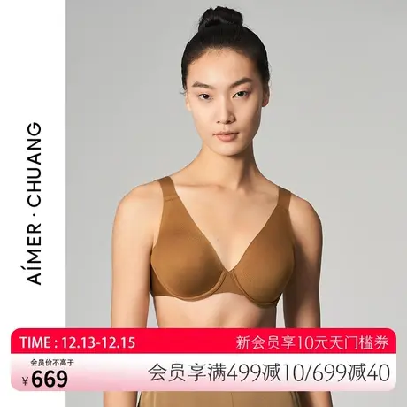 爱慕·CHUANG内衣女预言4/4乳贴薄杯大罩杯大胸显小文胸CA130541图片