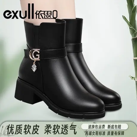 依思Q冬季真皮皮靴中跟防水台短筒靴防滑加绒保暖妈妈女士棉皮鞋图片