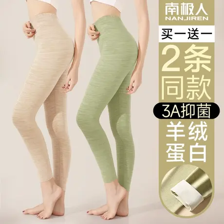 秋裤女士冬季保暖裤内穿紧身高腰收腹打底裤德绒薄款羊毛蚕丝线裤商品大图