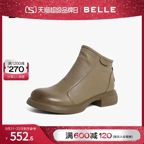 百丽女靴休闲靴女2023冬季新款懒人靴子时装靴真皮短靴B1608DD3商品大图