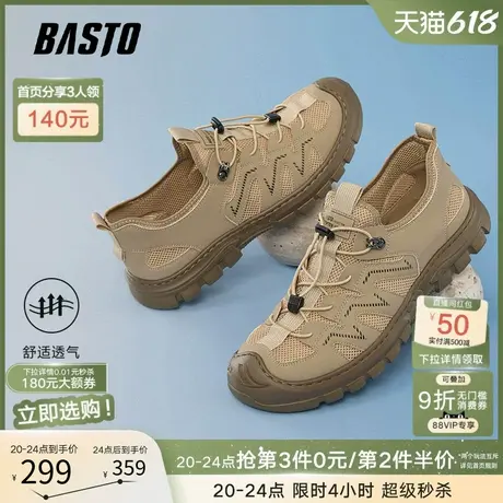父亲节礼物百思图2025夏商场新款涉水溯溪鞋厚底男凉鞋51518BL5图片