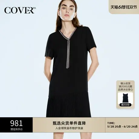 COVERINS夏款V领流苏压褶连衣裙图片
