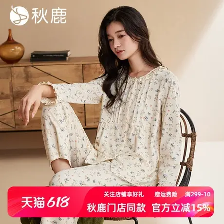 秋鹿【超柔软】纯棉睡衣女秋季碎花圆领长袖长裤可外穿家居服套装图片