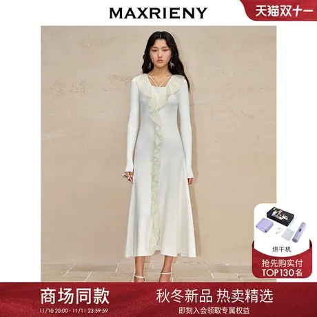 【商场同款】MAXRIENY精致复古浪漫优雅连衣裙23秋冬修身显瘦裙子图片