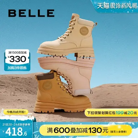 百丽户外大黄靴2023新款靴子秋款女靴马丁靴辣妹工装靴B1461CD3图片