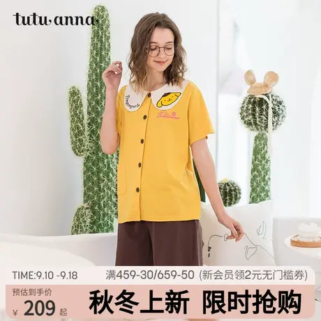 tutuanna家居服女 合作款kitty酷企鹅布丁狗印花短袖短裤上下套商品大图