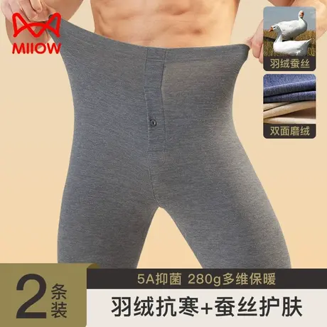 猫人男士德绒发热保暖裤中老年加绒加厚棉毛裤内穿线裤绒裤秋裤男商品大图