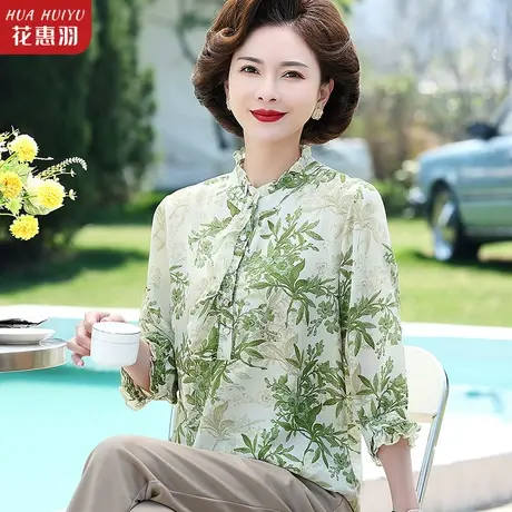 中年妈妈洋气夏装雪纺衫2023新款中老年女装衣服夏季七分袖上衣商品大图