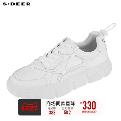 【直播间专属】sdeer圣迪奥简约抽绳白色板鞋休闲鞋S20383989商品大图