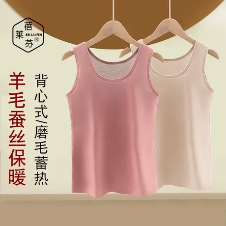 冬加绒加厚贴身圆领大码胖MM德绒保暖背心打底内穿防寒马甲秋衣女图片