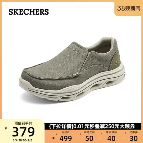 Skechers斯凯奇男鞋黑色运动鞋一脚蹬健步爸爸鞋2024年春季新款图片