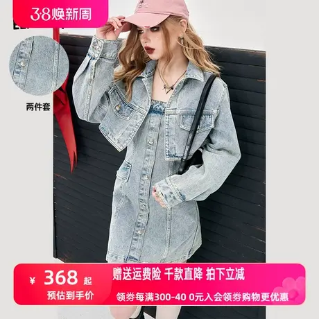 妖精的口袋修身牛仔连衣裙套装女2024年早春新款设计感小个子裙子图片