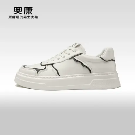 奥康男鞋春秋季潮流休闲皮鞋男系带拼色厚底舒适青年板鞋小白鞋图片