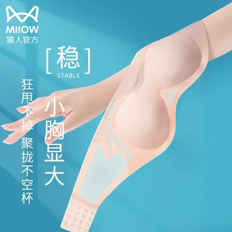 抹胸内衣无肩带女防滑聚拢小胸显大胸裹胸夏季薄款无痕隐形文胸罩商品大图