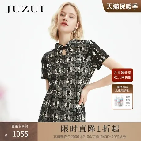 玖姿夏精美绣花收腰短袖气质改良旗袍女图片
