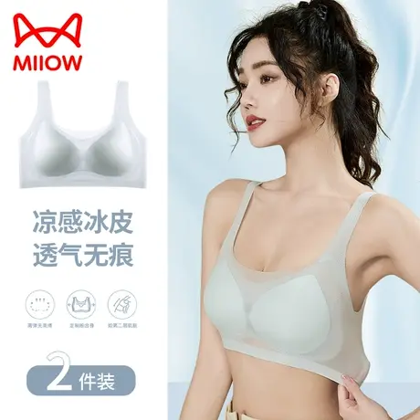 猫人冰丝内衣女士凉感透气薄款夏季聚拢收副乳防下垂防滑超薄文胸图片
