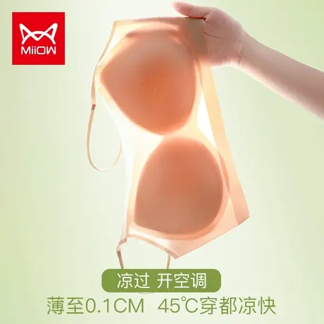 猫人美背心内衣秋季薄女大胸显小无痕超薄文胸小胸聚拢抹胸罩细肩商品大图